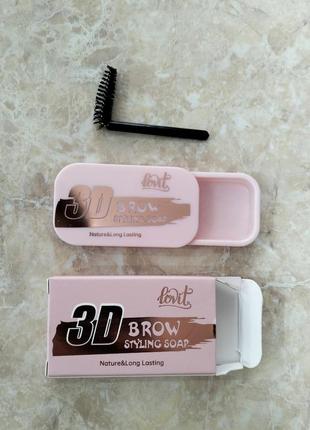 Мыло - фиксатор для бровей "lovit" 3d brow styling soap1 фото