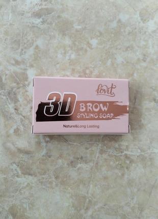 Мыло - фиксатор для бровей "lovit" 3d brow styling soap2 фото