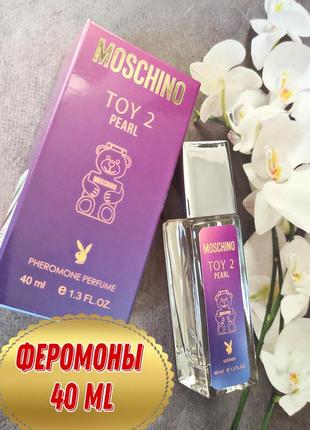 В стиле💜 toy 2 pearl 💜