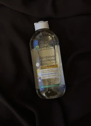 Двофазна міцелярна вода з оліями, для очищення шкіри обличчя garnier skin naturals