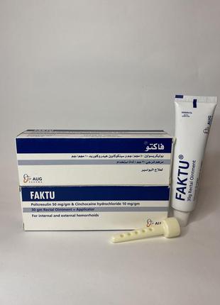 Faktu крем 30г египет