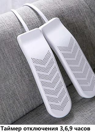 Сушилка для обуви usb shoe dryer с таймером и подключением через usb