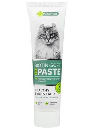 Еко паста для здорової шкіри та шерсті 100 г