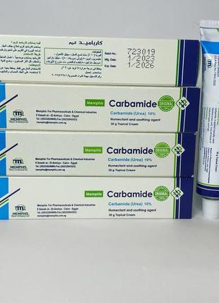 Крем для ніг carbamide карбамід 30мл єгипет