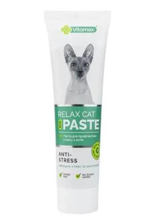 Еко паста для профілактики стресу у  котів 100 г