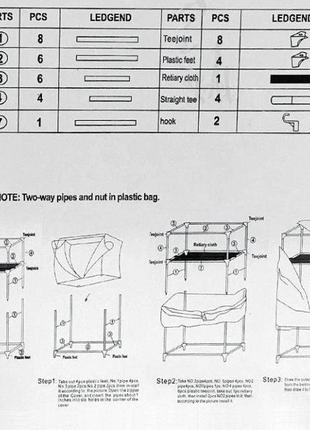 Универсальный складной тканевый шкаф для дома одежды и вещей 8864 75х45х145