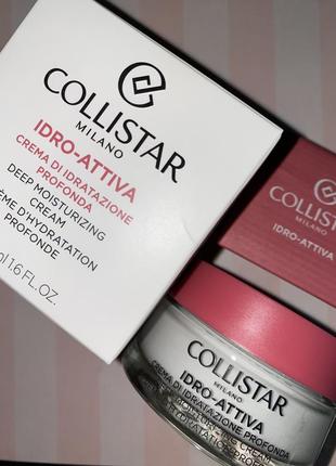 Collistar ido-attiva deep moisturizing cream , 50мл2 фото