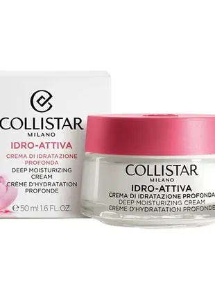 Collistar ido-attiva deep moisturizing cream , 50мл