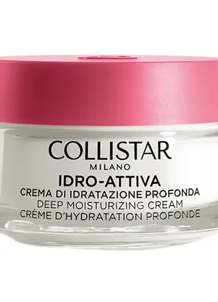 Collistar ido-attiva deep moisturizing cream , 50мл5 фото