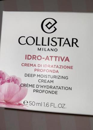 Collistar ido-attiva deep moisturizing cream , 50мл8 фото