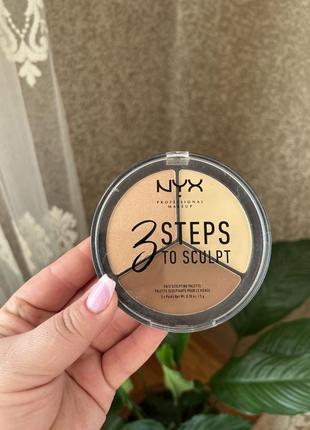 Палітра для контурингу обличчя nyx professional makeup 3 steps to sculpting palette
