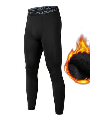Чоловічі легінси з начосом pro combat підштаники кальсонни термобілизна лоссини