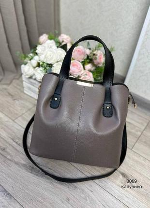 Жіноча стильна та якісна сумка з еко шкіри капучіно