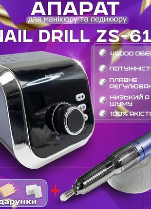 Фрезер для маникюра nail drill zs 613 65 вт 45000, хороший мощный фрезер аппарат машинка для маникюра