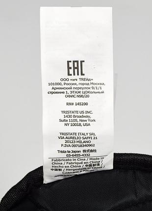 Сумка на пояс c.p. company nylon бананка месенджер сіпі компані