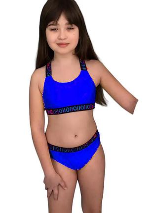 Купальник для підлітків fuba 2136 тійна 34 36 38 40 42 укр р-ри)