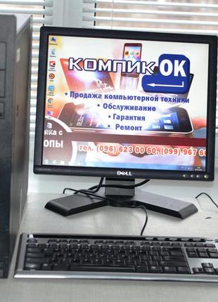 Б/в, комп'ютер у зборі, intel core 2 quad q6600, 4 ядра, озп 6 гб, hdd 320 гб, монітор 19"
