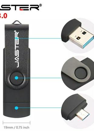 Usb 3.0 флешка 32 гб. jaster. двостороння. 32 gb 3.0 otg usb flash drive.