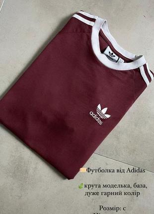 Футболка від adidas2 фото