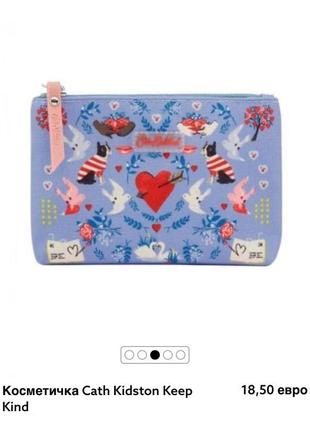 🇬🇧 cath kidston большая вместительная стильная косметичка5 фото