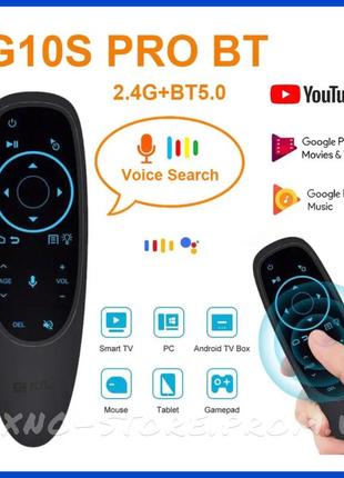 Аеропульт g10s pro bluetooth, гіроскоп та мікрофон.air mouse. аеро-пульт мишка. зручний пульт для керування смарт приставкою.