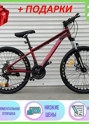 Спортивный горный алюминиевый велосипед 24 дюймов колеса toprider 680 24", пром подшипники, wanda