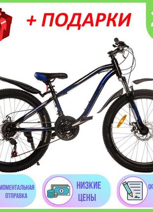 Гірський велосипед cross 26 дюйма rider, спортивний двоколісний велосипед cross rider 26" рама 13"