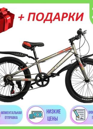 Детский алюминиевый велосипед 20 дюймов колеса titan marvel 20" 2022р, оригинальное оборудование shimano