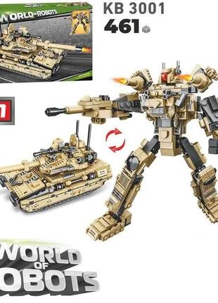 Конструктор kids bricks конструктор трансформер - танк  461 деталей