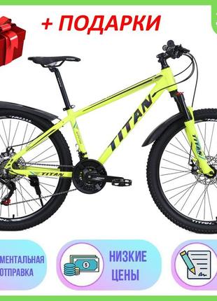 Спортивный горный алюминиевый велосипед 26" 15" titan drag 2021р, велосипед titan drag 26" 15"