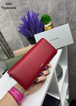 Акция. красный - на магнитах - стильный и вместительный женский кошелек в фирменной коробке - 19х9 см (1403)