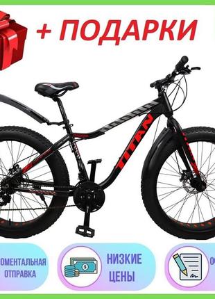 Горный спортивный алюминиевый фетбайк titan crossover ft 26 дюймов 2022р, оригинальное оборудование shimano