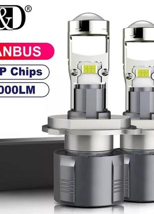 Лампочки з лінзою цоколь н4 led лід автолампи світлодіодні лампи з лінзою н4, h7,н11