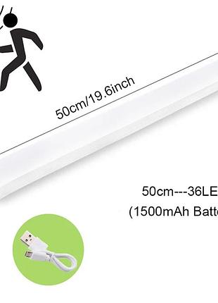 Лампа акумуляторна з датчиком руху світильник-нічник ліхтар 50 см led 36 usb з магнітами