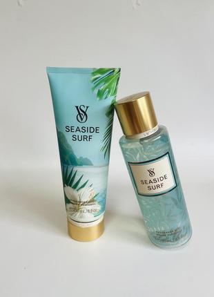 Парфюмированный набор спрей лосьон пакет victoria’s secret seaside surf для тела оригинал