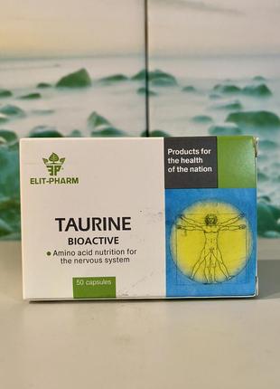 Подарок 🎁 за покупку любого товара taurine bioactive таурин биоактив, аминокислота для питания нервной системы