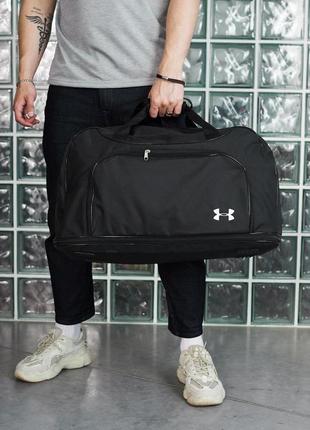 Дорожня сумка under armour чорна, біле лого (мал.)