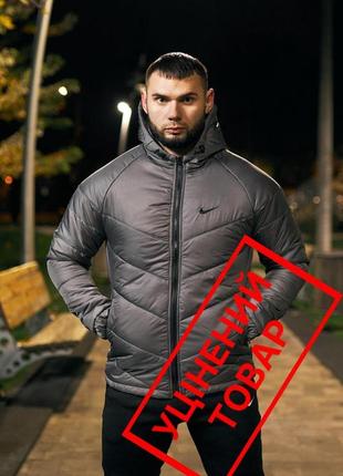 (уцін.) куртка чоловіча army nike сіра