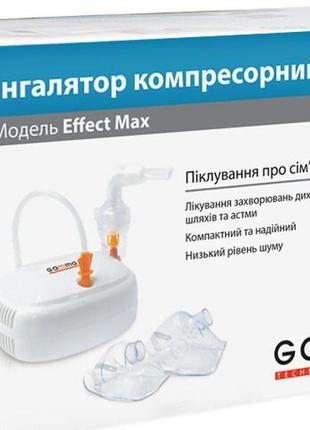 Ингалятор (небулайзер) gamma effect max компрессорный гарантия 2 года
