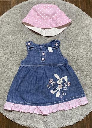 Набор на девочку