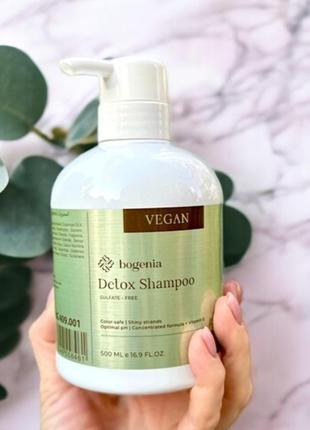 Шампунь безсульфатный для волос vegan detox блеск и защита bogenia bg409 No001