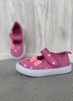 Тапочки дитячі