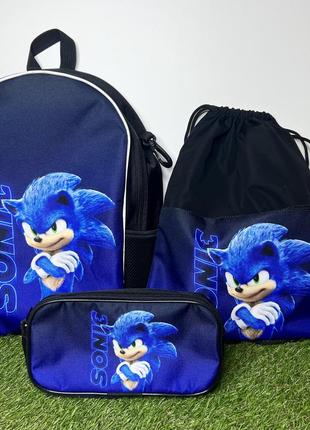 Набір у школу сонік sonic рюкзак , пенал , сумка мішок