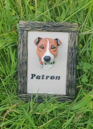 Барельєфний портрет пес герой патрон