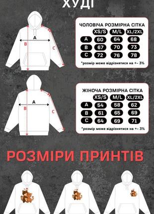 Парные худи/свитшоты с принтом - наши сердца всегда на связи!3 фото