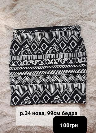 Летняя юбка мини