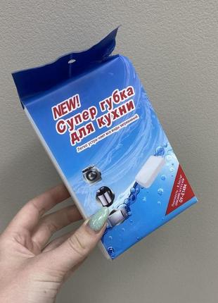 Губка меламиновая 14,3*9*4 см stenson r85949