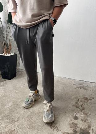 Темно сірі штани брюки чоловічі