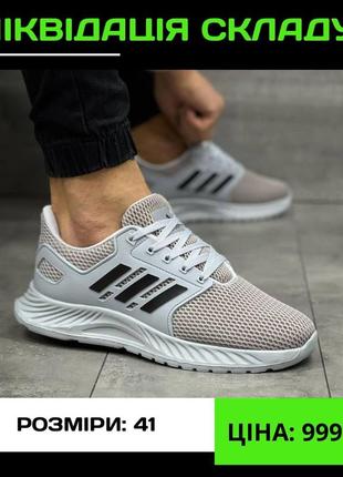 Кроссовки adidas