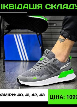 Кроссовки adidas